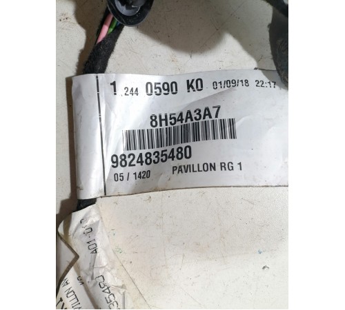 Электропроводка