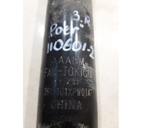 Амортизатор подвески задний правый