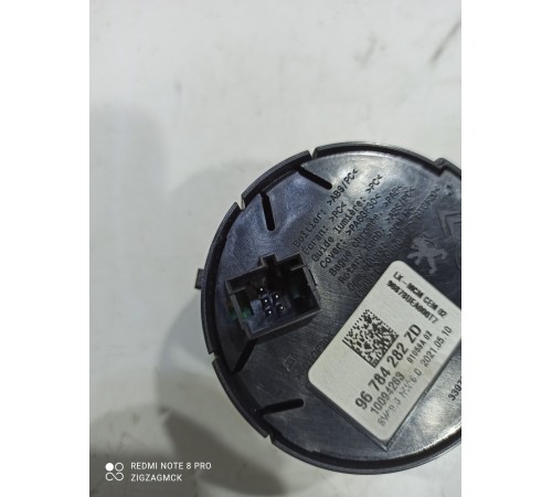 Блок (переключатель) выбора режима езды