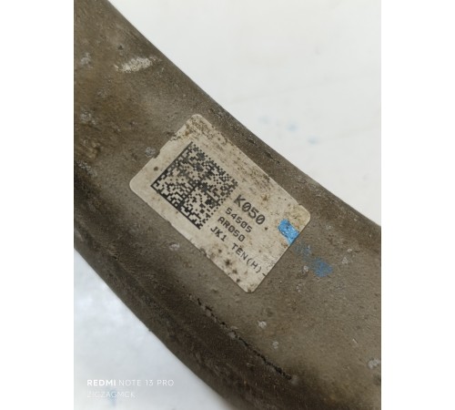 Рычаг передний левый нижний