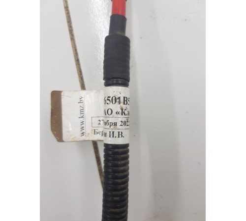 Клемма системы аккумулятора АКБ