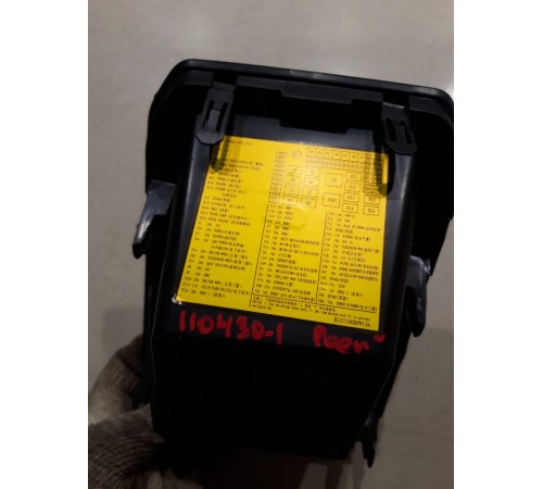 Крышка блока предохранителей салона