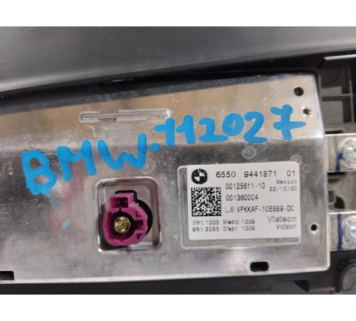 Центральный информационный дисплей (монитор)