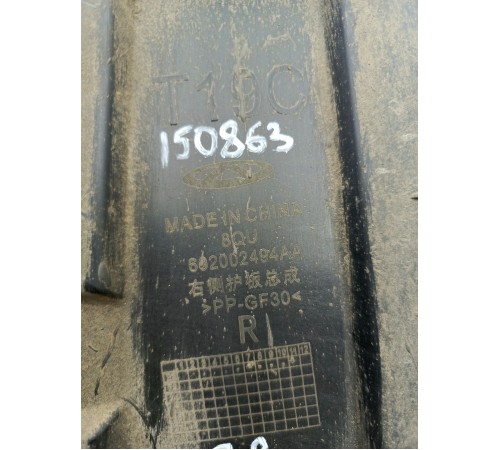 Пыльник двигателя правый