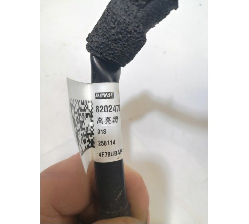 Зеркало заднего вида боковое левое