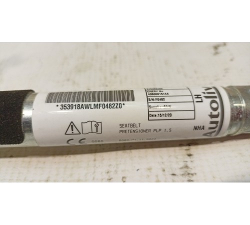 Пиропатрон переднего левого ремня безопасности