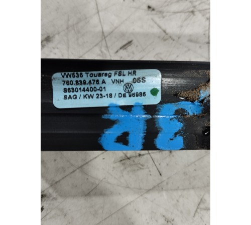 Уплотнитель стекла (задний правый наружный)