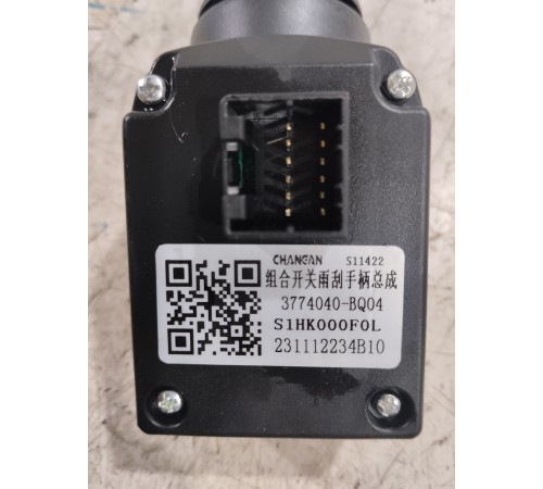 Переключатель подрулевой правый